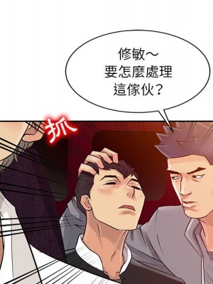 征服的滋味 6-7話_06_074