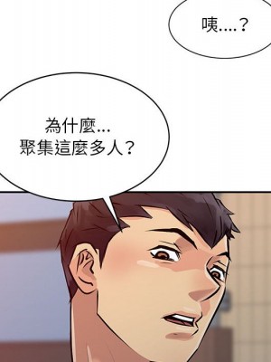 征服的滋味 6-7話_06_092