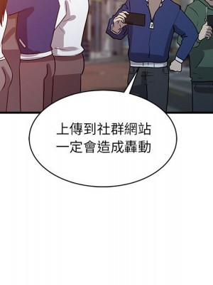 征服的滋味 6-7話_07_05