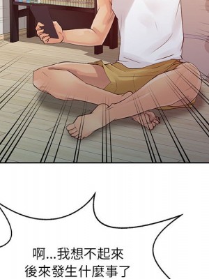 征服的滋味 6-7話_07_18