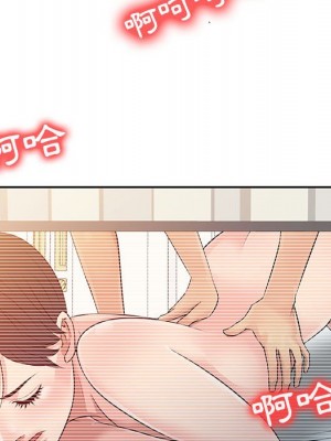 征服的滋味 6-7話_07_50