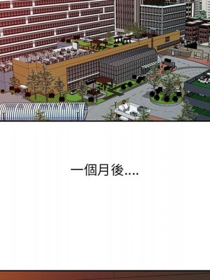 征服的滋味 6-7話_07_60