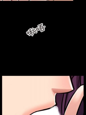 征服的滋味 6-7話_07_67