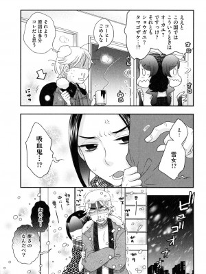 [大波耀子] おねえさまの愛と我儘と欲情と_158