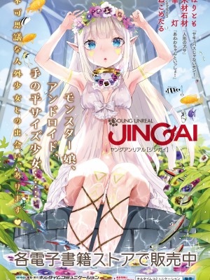[よんよん] イジラレボディ [DL版]_i_200