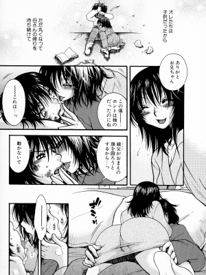 [大波耀子] パワフル・ガールズ!_pg_149_859.90_KB
