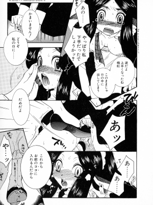 [大波耀子] パワフル・ガールズ!_pg_171_708.46_KB