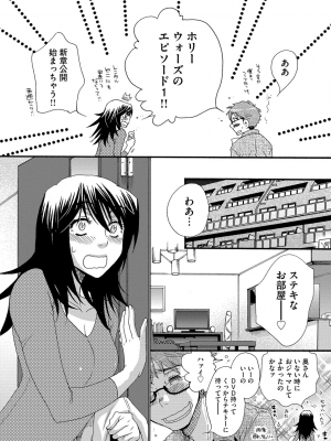 [大波耀子] ヨメビッチ [DL版]_026