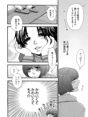 [大波耀子] ヨメビッチ [DL版]_082