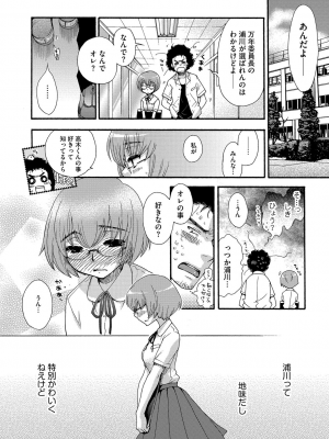 [大波耀子] ヨメビッチ [DL版]_150