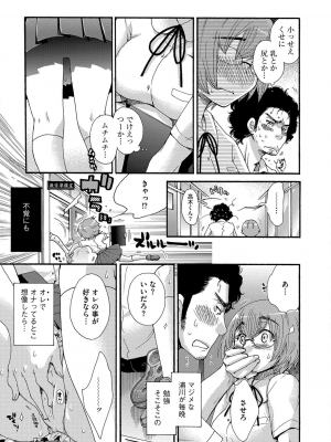 [大波耀子] ヨメビッチ [DL版]_151
