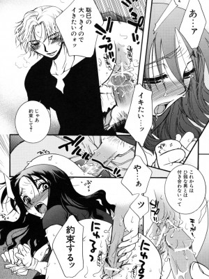 [大波耀子] やさしくしてね♥_yasasikusitene_0078