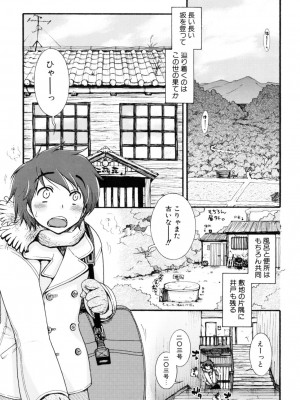 [大波耀子] やさしくしてね♥_yasasikusitene_0145