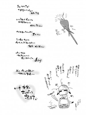 [大波耀子] やさしくしてね♥_yasasikusitene_0178