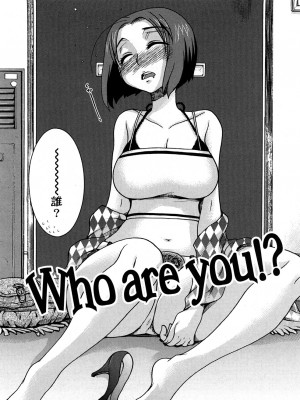 [大波耀子] センセイとイイコトしよっか_0146