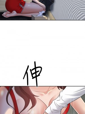 霸佔人妻 9-10話_10_37