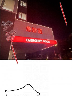 純情女攻略計劃 69-70話_69_12