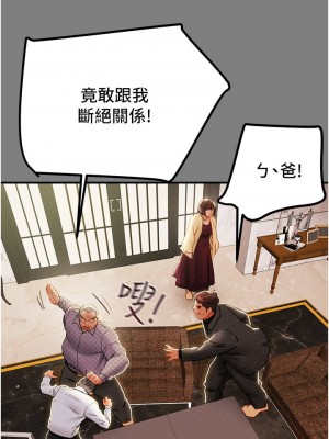 純情女攻略計劃 69-70話_69_27