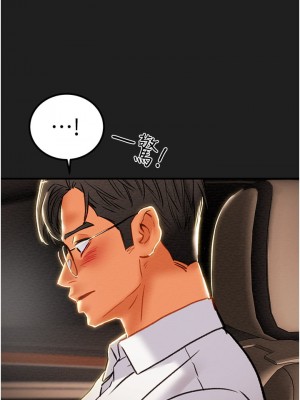 純情女攻略計劃 69-70話_69_34