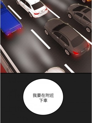 純情女攻略計劃 69-70話_69_35