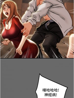 純情女攻略計劃 69-70話_69_40