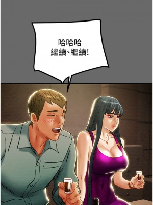 純情女攻略計劃 69-70話_69_41