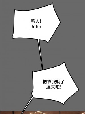 純情女攻略計劃 69-70話_69_42