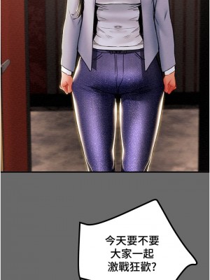 純情女攻略計劃 69-70話_69_45