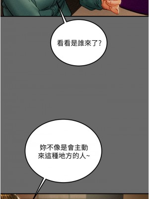 純情女攻略計劃 69-70話_69_46