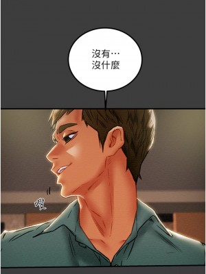 純情女攻略計劃 69-70話_70_04