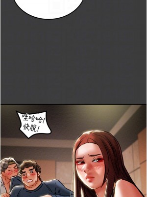 純情女攻略計劃 69-70話_70_07