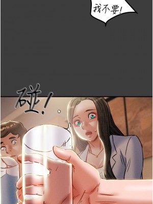 純情女攻略計劃 69-70話_70_12