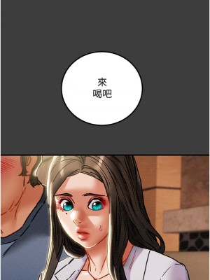 純情女攻略計劃 69-70話_70_14