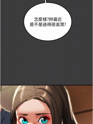 純情女攻略計劃 69-70話_70_15