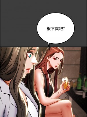 純情女攻略計劃 69-70話_70_20