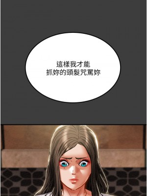 純情女攻略計劃 69-70話_70_21
