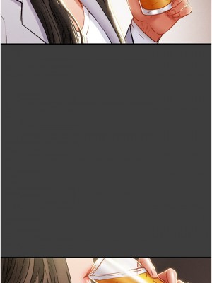 純情女攻略計劃 69-70話_70_23