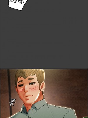 純情女攻略計劃 69-70話_70_26