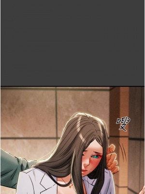 純情女攻略計劃 69-70話_70_30