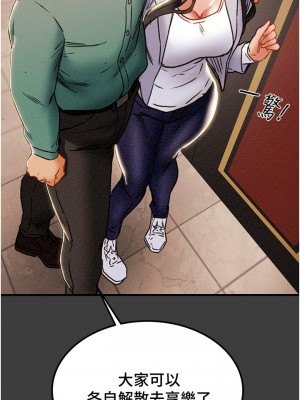 純情女攻略計劃 69-70話_70_31