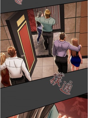 純情女攻略計劃 69-70話_70_33