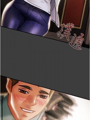 純情女攻略計劃 69-70話_70_34