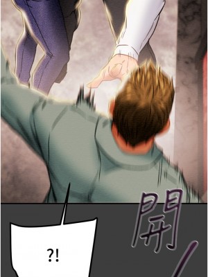 純情女攻略計劃 69-70話_70_35