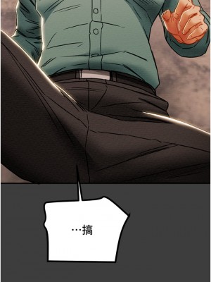 純情女攻略計劃 69-70話_70_38