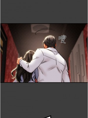 純情女攻略計劃 69-70話_70_40