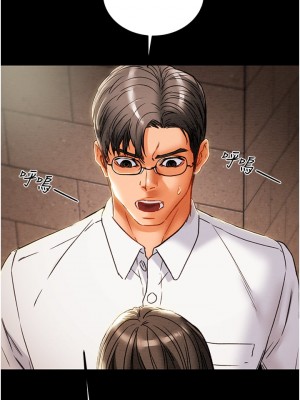 純情女攻略計劃 69-70話_70_44