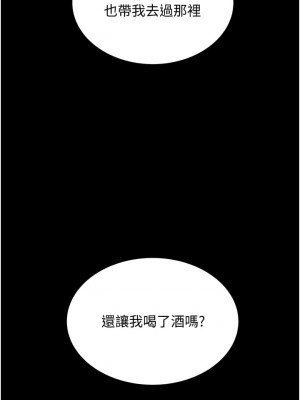 純情女攻略計劃 69-70話_70_47