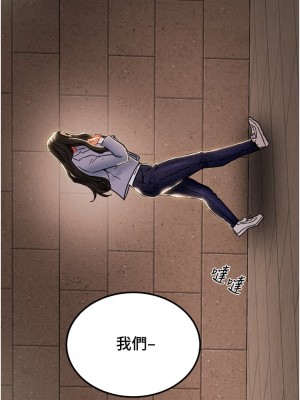 純情女攻略計劃 69-70話_70_48