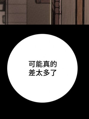 純情女攻略計劃 69-70話_70_49