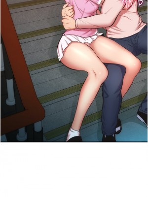 弟妹診撩室 53-54話_53_02